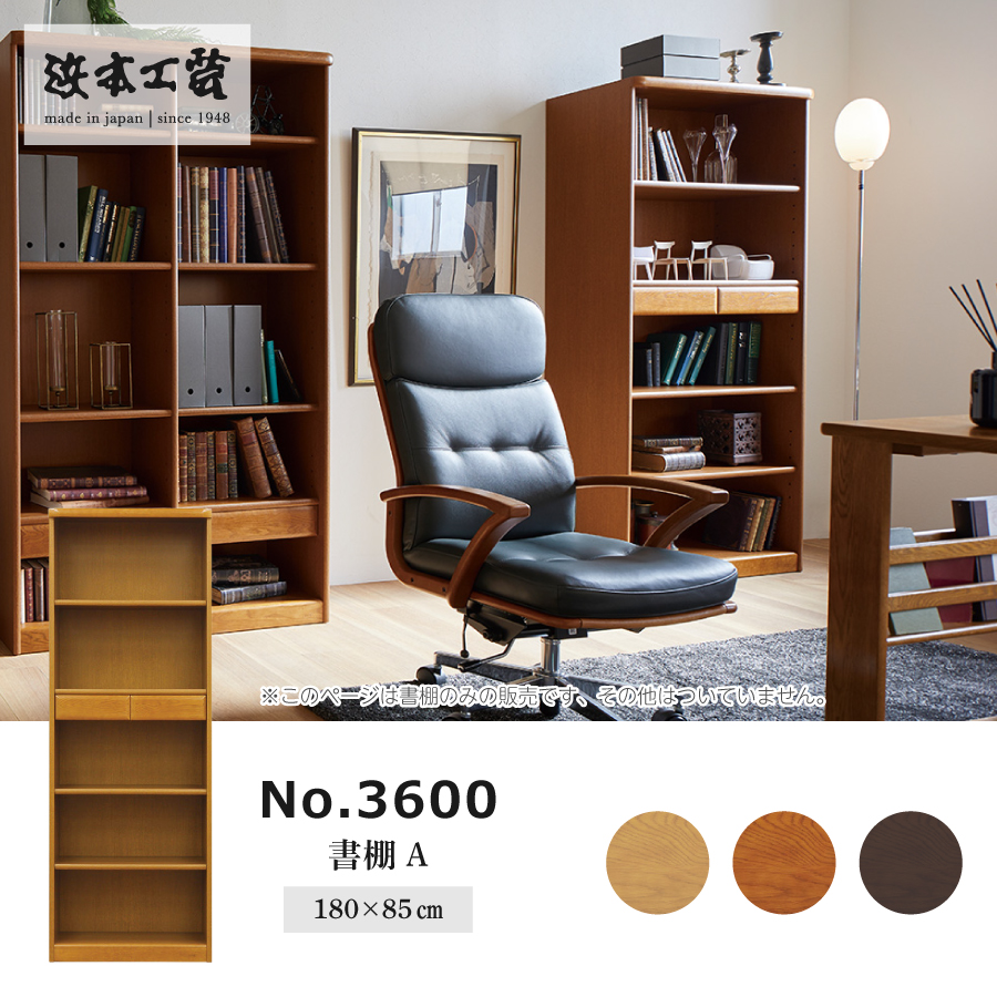 今季注目  【M77X3SKXNLI】 限定デザイン