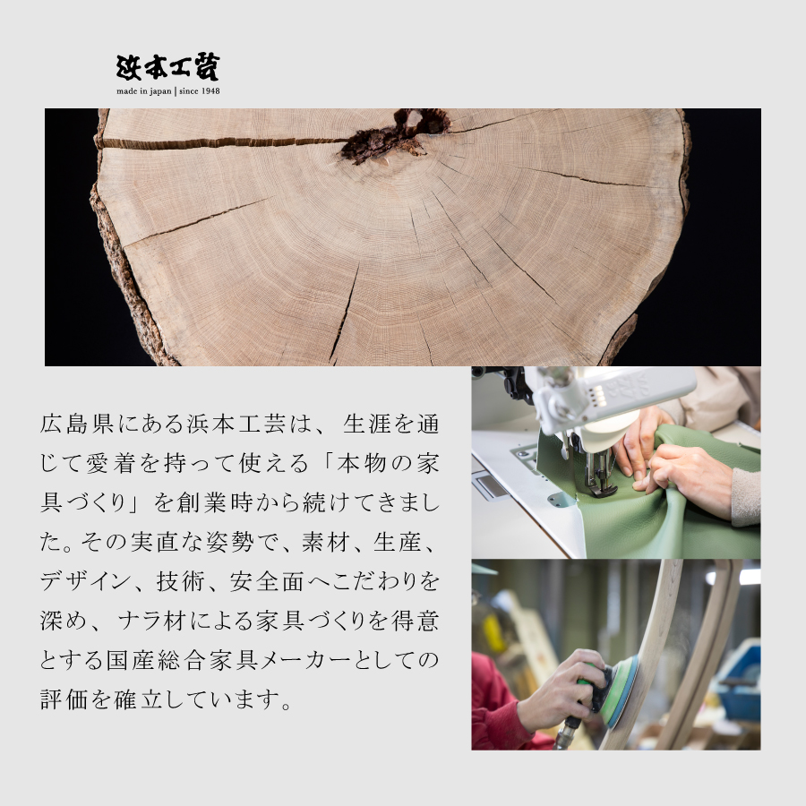 書棚 3600(ダーク) 3600A(W105) 浜本工芸の画像