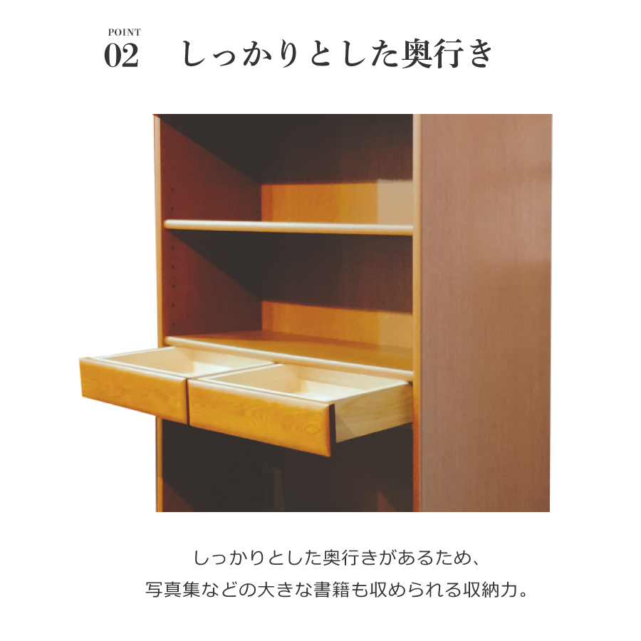 書棚 3600(ダーク) 3600A(W105) 浜本工芸の画像