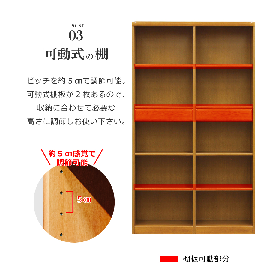 書棚 3600(ダーク) 3600A(W105) 浜本工芸の画像