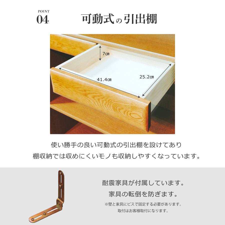 書棚 3600(ダーク) 3600A(W105) 浜本工芸の画像