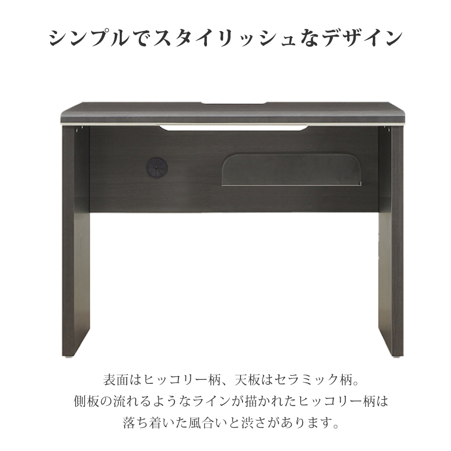 【レビューでクーポン進呈】デスク モデルノ 120 ダークブラウン 幅120cm 奥行き50cm ワークデスク 書斎机 2口コンセント リモートワーク 木目 モデルノシリーズ_3