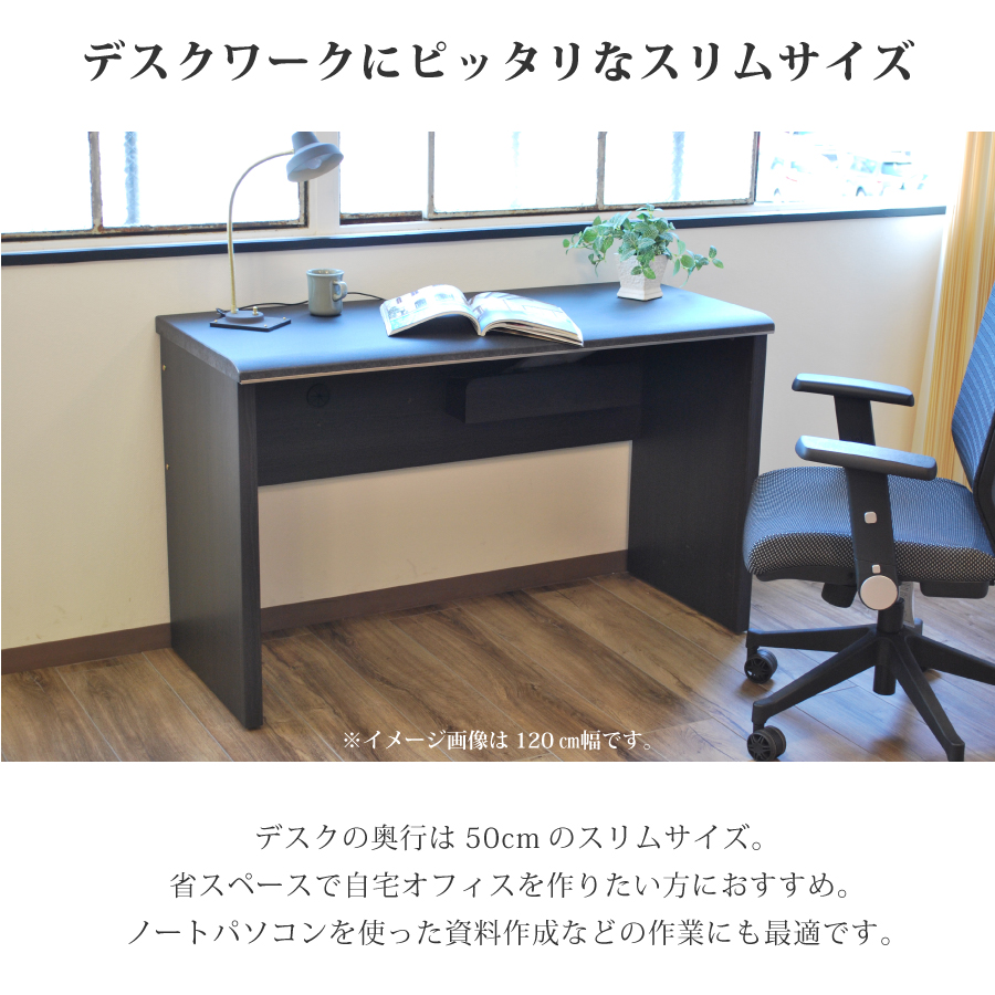 レビューでクーポン進呈】デスク モデルノ 120 ダークブラウン 幅120cm 