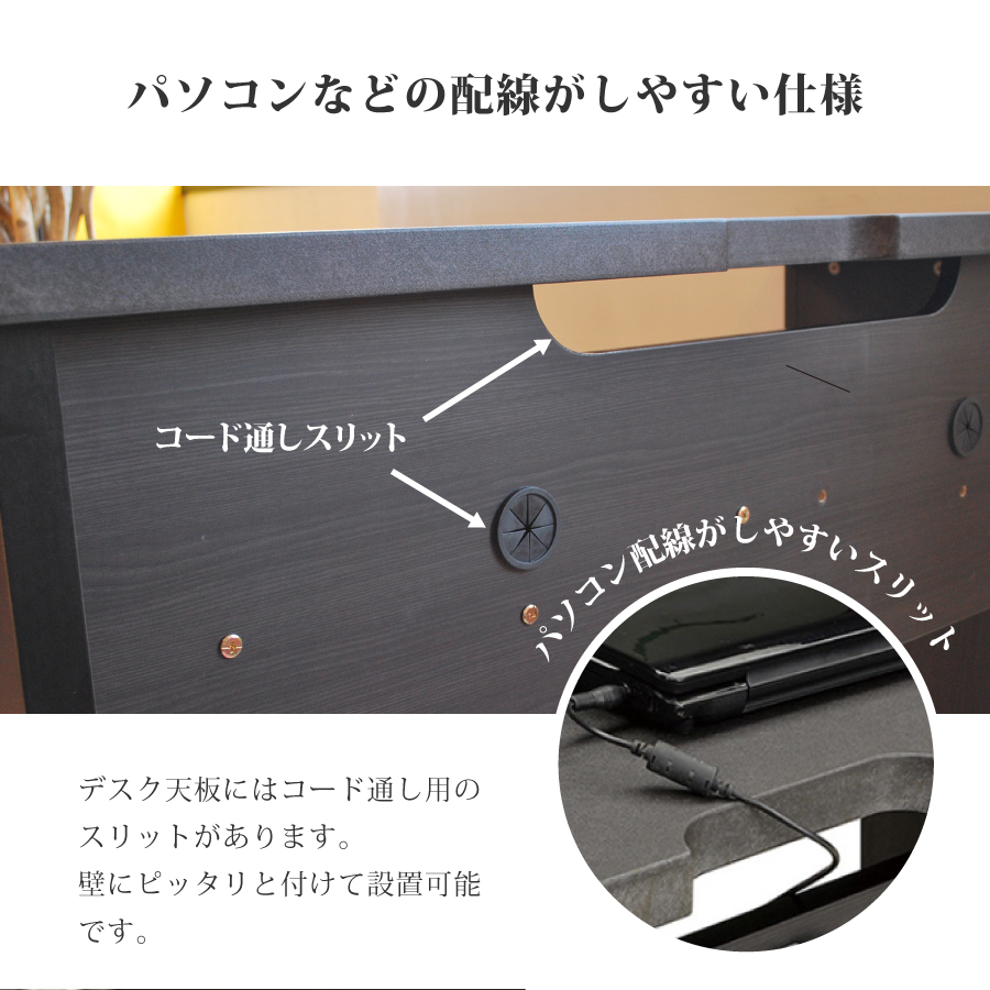 【レビューでクーポン進呈】デスク モデルノ 120 ダークブラウン 幅120cm 奥行き50cm ワークデスク 書斎机 2口コンセント リモートワーク 木目 モデルノシリーズ_5