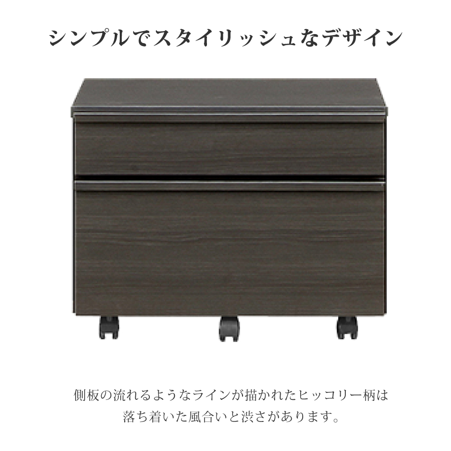 【レビューでクーポン進呈】プリンタ―ワゴン モデルノ 53 幅 53cm シギヤマ スタイリッシュ モダン 黒木目 収納 引出し収納 オープンレール キャスター付きの画像
