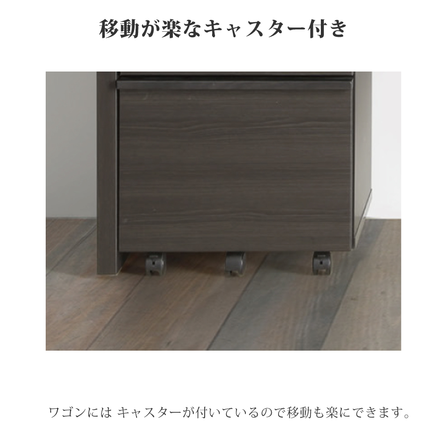 【レビューでクーポン進呈】プリンタ―ワゴン モデルノ 53 幅 53cm シギヤマ スタイリッシュ モダン 黒木目 収納 引出し収納 オープンレール キャスター付きの画像