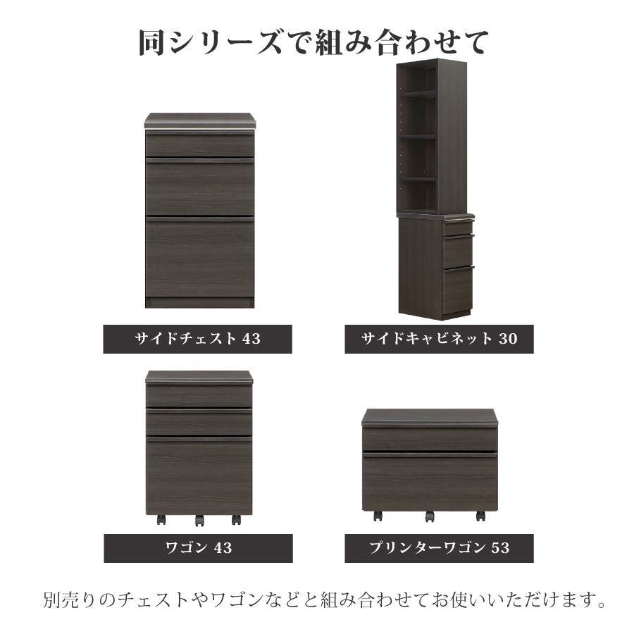 【レビューでクーポン進呈】プリンタ―ワゴン モデルノ 53 幅 53cm シギヤマ スタイリッシュ モダン 黒木目 収納 引出し収納 オープンレール キャスター付きの画像
