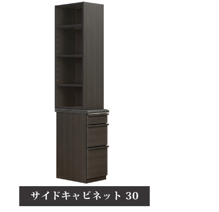 【レビューでクーポン進呈】プリンタ―ワゴン モデルノ 53 幅 53cm シギヤマ スタイリッシュ モダン 黒木目 収納 引出し収納 オープンレール キャスター付きの画像