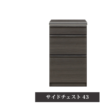 【レビューでクーポン進呈】プリンタ―ワゴン モデルノ 53 幅 53cm シギヤマ スタイリッシュ モダン 黒木目 収納 引出し収納 オープンレール キャスター付きの画像