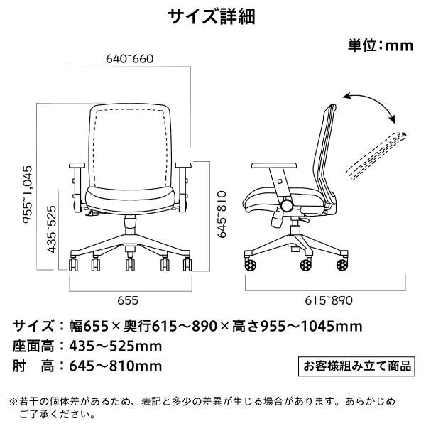 オフィスチェア JGチェア JG4301 ブラック コイズミ 在宅ワーク