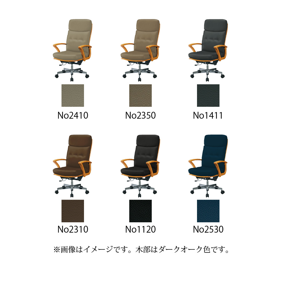 浜本工芸☆デスクチェア☆オフィスチェア☆ベルベット生地調☆