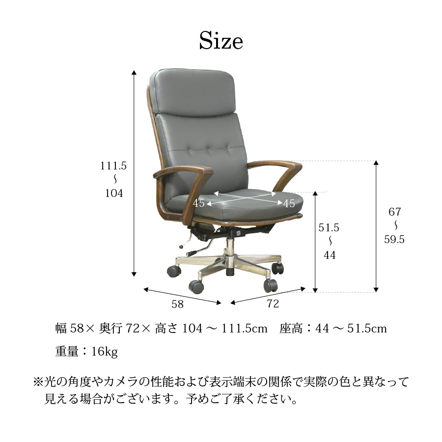 書斎イス デスクチェア ワーキングチェア エクゼクティブチェア 浜本工芸 DSA-5808 天然木 オーク 本革 ロッキング 座面昇降 カフェオーク  書斎 キャスター国産 : 168-01007 : おしゃれ家具・インテリア eFinds - 通販 - Yahoo!ショッピング