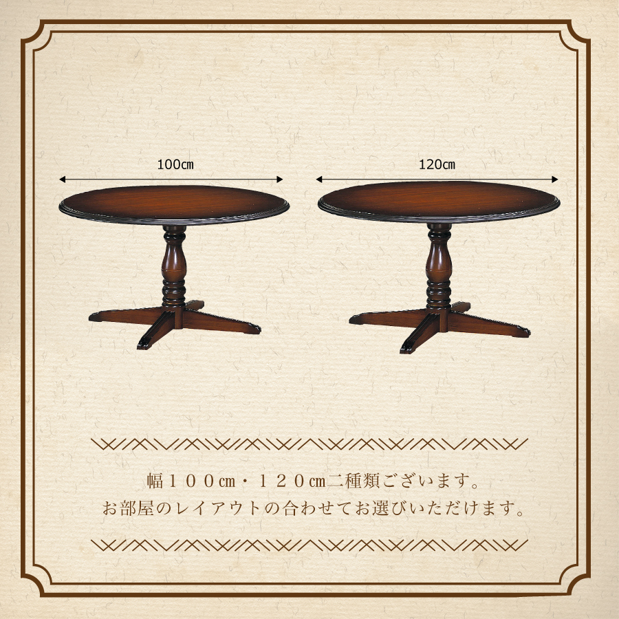 カリモク 丸テーブルのおすすめ人気商品一覧 通販 - Yahoo!ショッピング