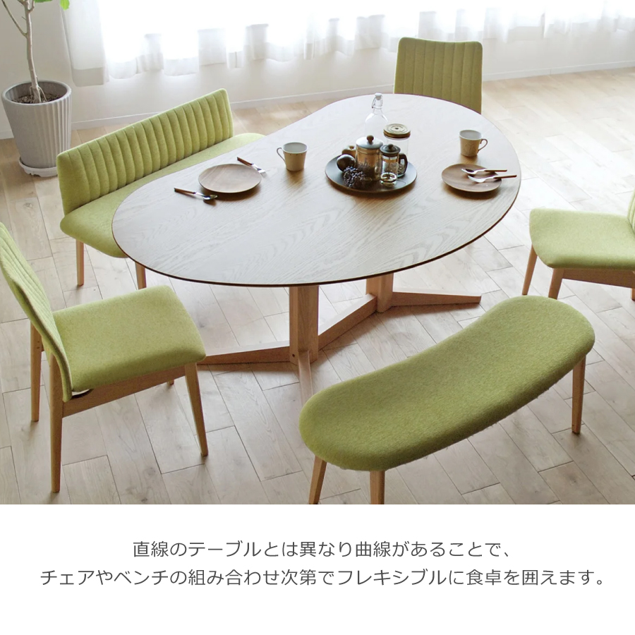 ダイニングテーブル ミラージュ（突板）／OC 160 : おしゃれ家具