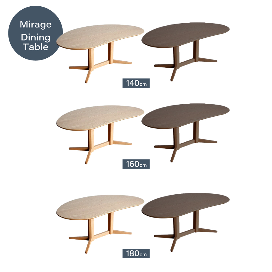 ダイニングテーブル ミラージュ（突板）／OC 160 : おしゃれ家具