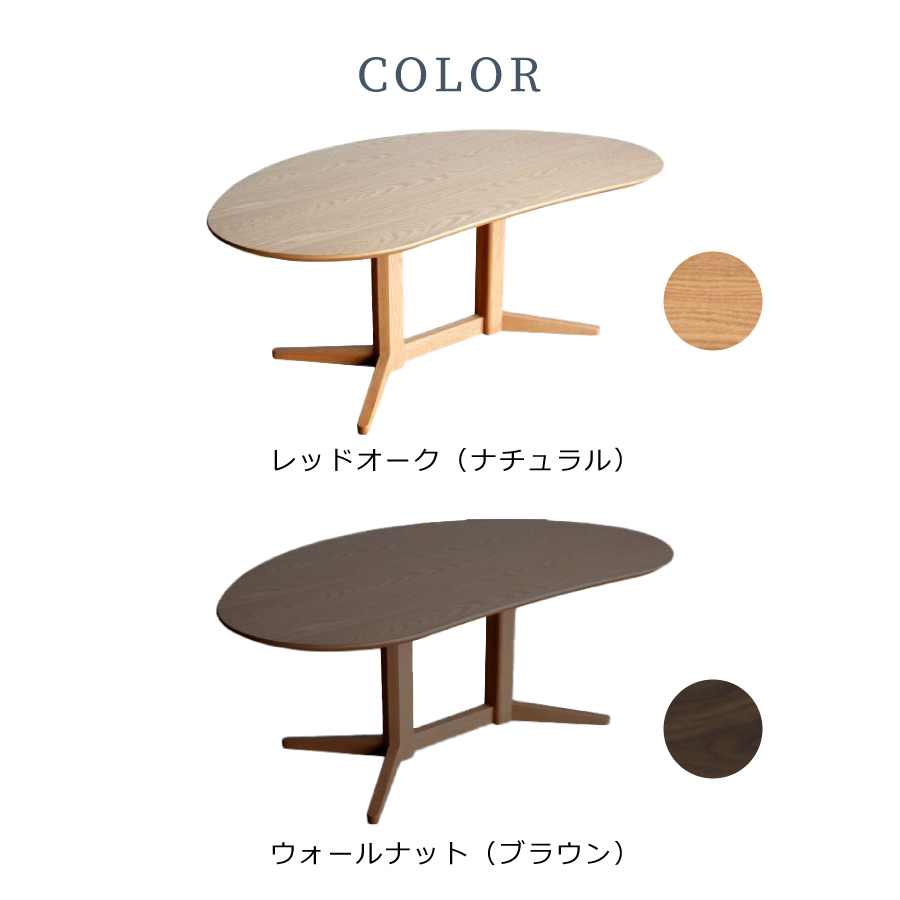 ダイニングテーブル ミラージュ（突板）／OC 160 : おしゃれ家具