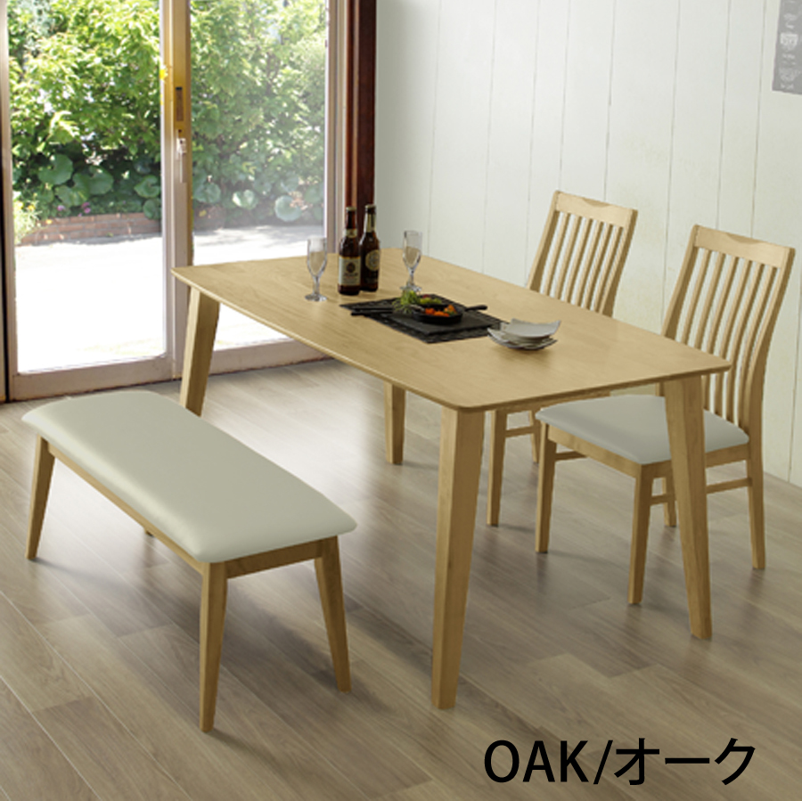 レビューでクーポン進呈】ダイニングテーブル フィガロ 食卓
