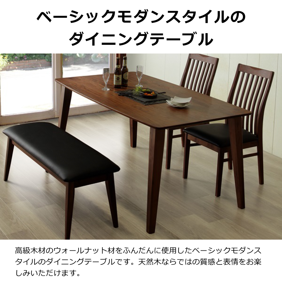 アウトレット品　未使用品　135 ダイニングテーブル　ウォールナット outlet-87.jpg