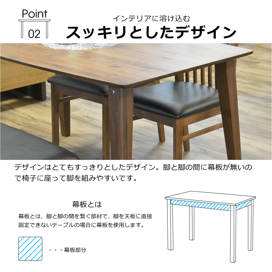 レビューでクーポン進呈】ダイニングテーブル フィガロ 食卓