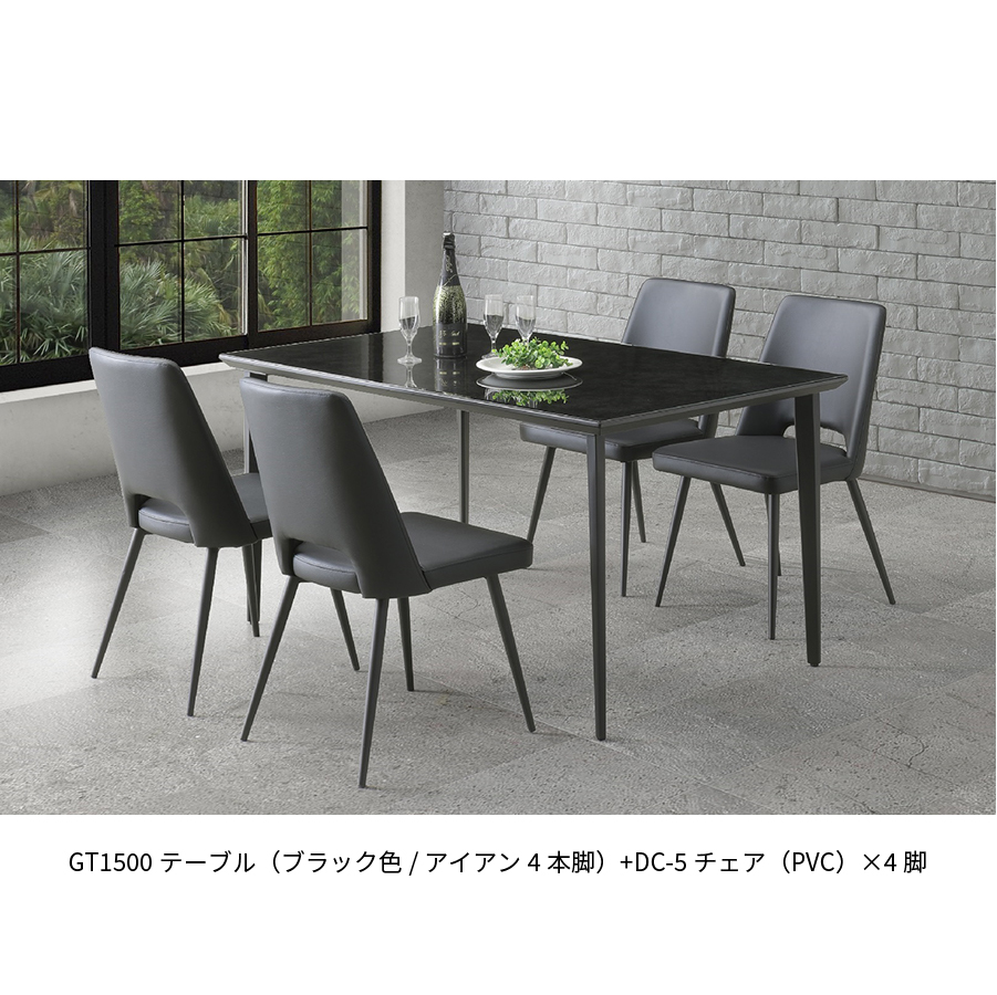 ダイニングテーブル GT 1800DT : おしゃれ家具・インテリア