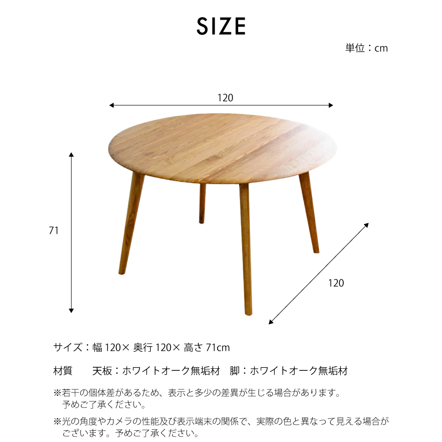 おしゃれ家具・インテリア eFinds - ダイニングテーブル｜Yahoo