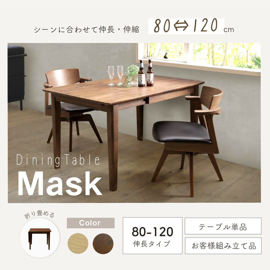 カリモク DU4840 DU4845 135cm ダイニングテーブル 食卓テーブル