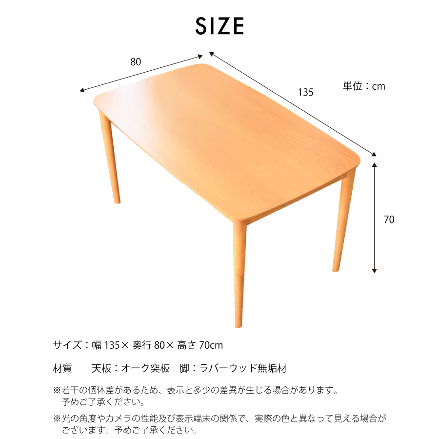 おしゃれ家具・インテリア eFinds - ダイニングテーブル｜Yahoo