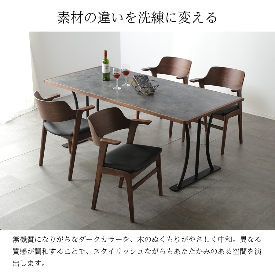 ダイニングテーブル（００３脚）　ＡＤＤａＢＩＴ　１５０