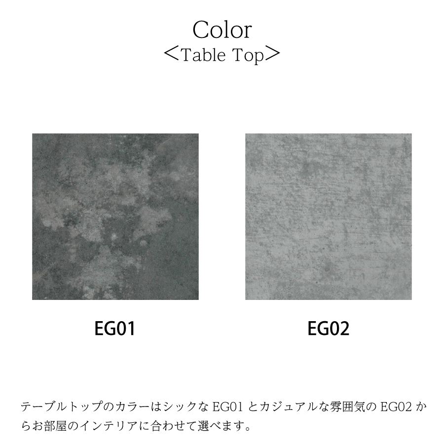 ダイニングテーブル（００３脚）　ＡＤＤａＢＩＴ　１５０