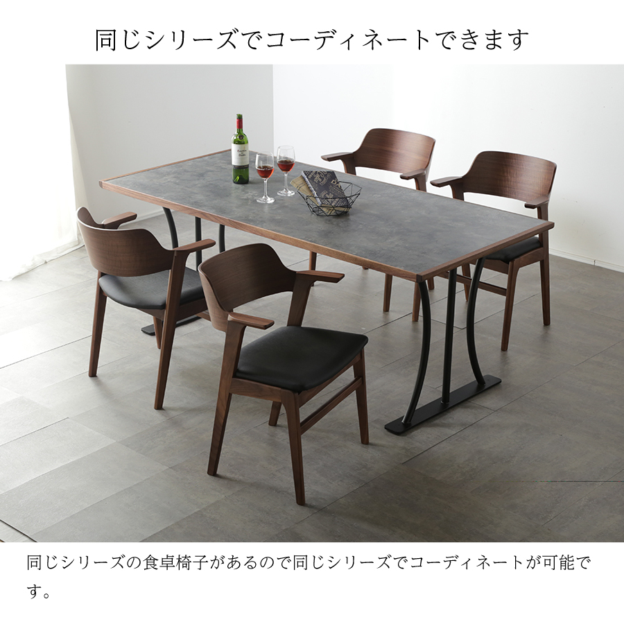 ダイニングテーブル（００３脚）　ＡＤＤａＢＩＴ　１５０