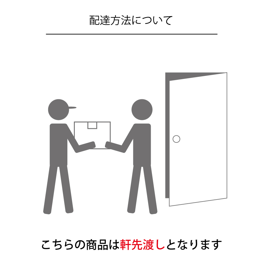 ダイニングテーブル（００３脚）　ＡＤＤａＢＩＴ　１５０