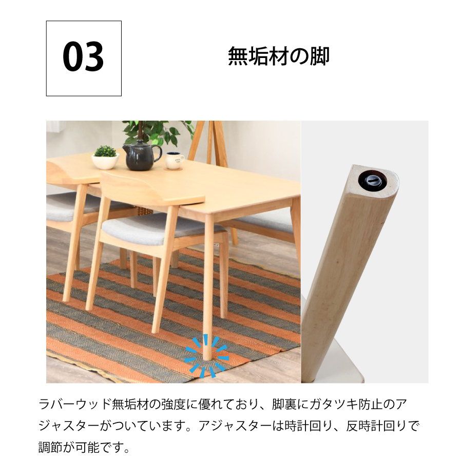 ダイニングテーブル コルト DT150 : おしゃれ家具・インテリア