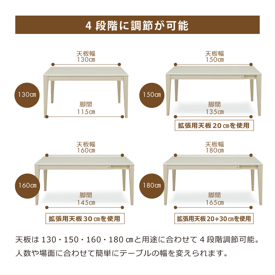 レビューでクーポン進呈】 伸長式ダイニングテーブル アビー 130cm幅