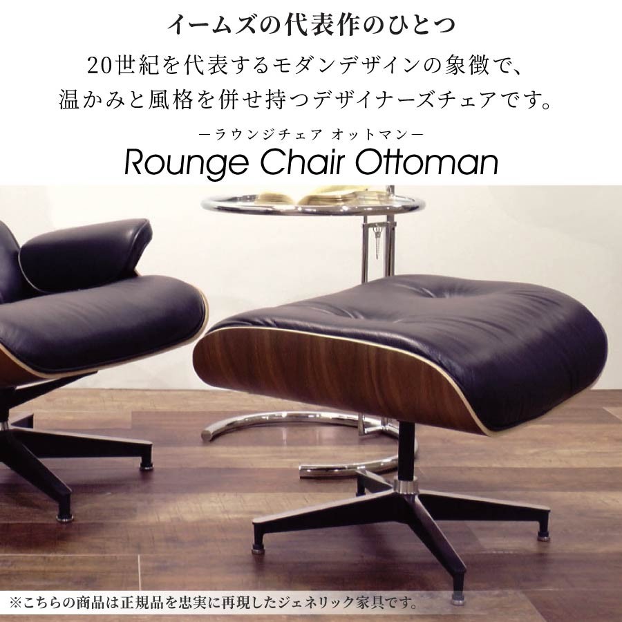 Ｌｏｕｎｇｅ　Ｏｔｔｏｍａｎ　ＴＬＣ１９　Ａランク｜e-finds｜02