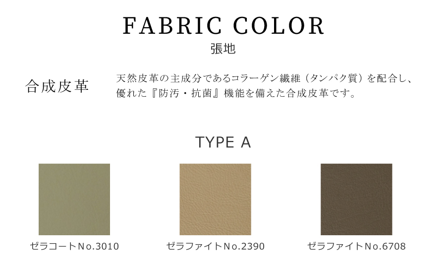 ダイニングチェア 5400(ナチュラル) DC5404タイプA 浜本工芸の画像