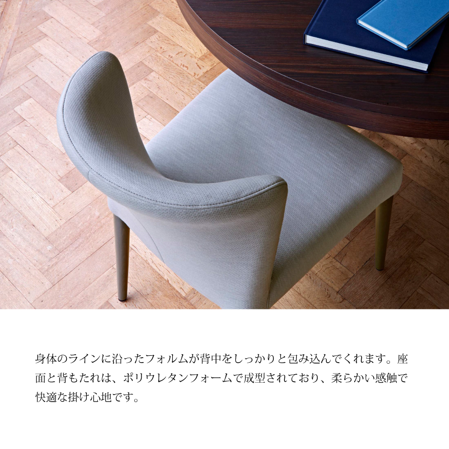 リーンロゼ ロゼチルコ ダイニングチェア ligne roset rosetcirco ロゼ Cランク ファブリック デザイナーズ家具 :  221-06266 : おしゃれ家具・インテリア eFinds - 通販 - Yahoo!ショッピング