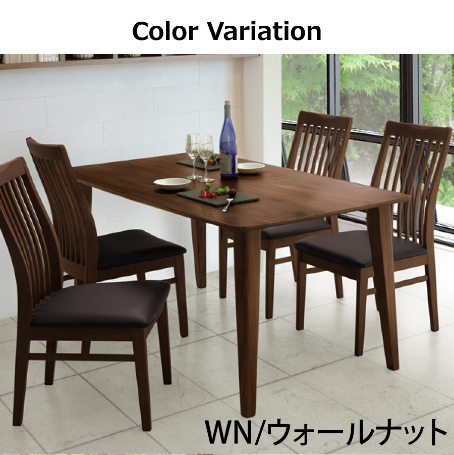 レビューでクーポン進呈】ダイニングチェア フィガロ C351 食卓