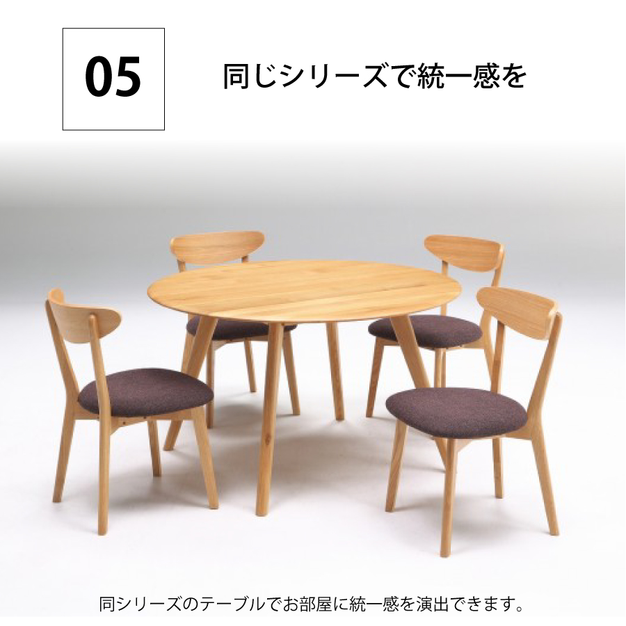 journal standard Furniture ダイニングチェア ダイニングチェア ジャーナル 板座 オーク材 無垢材 journal standard