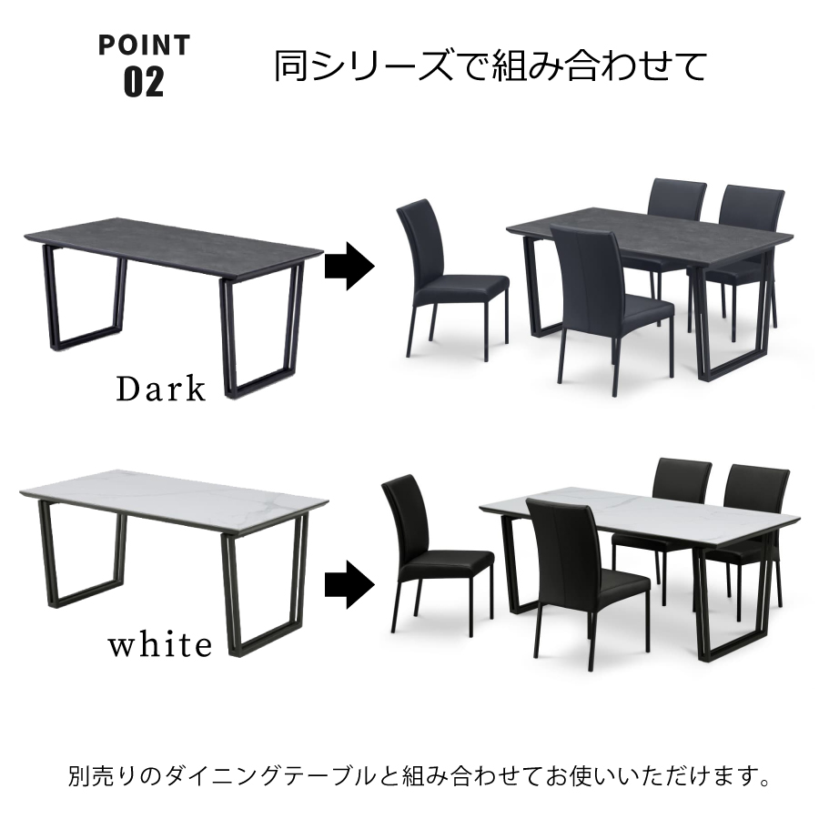 【レビューでクーポン進呈】トーラス ダイニングチェア 食卓椅子 イス いす 総革 アイアン脚 スリムデザイン ブラック モダン シック シンプル 松田家具_2