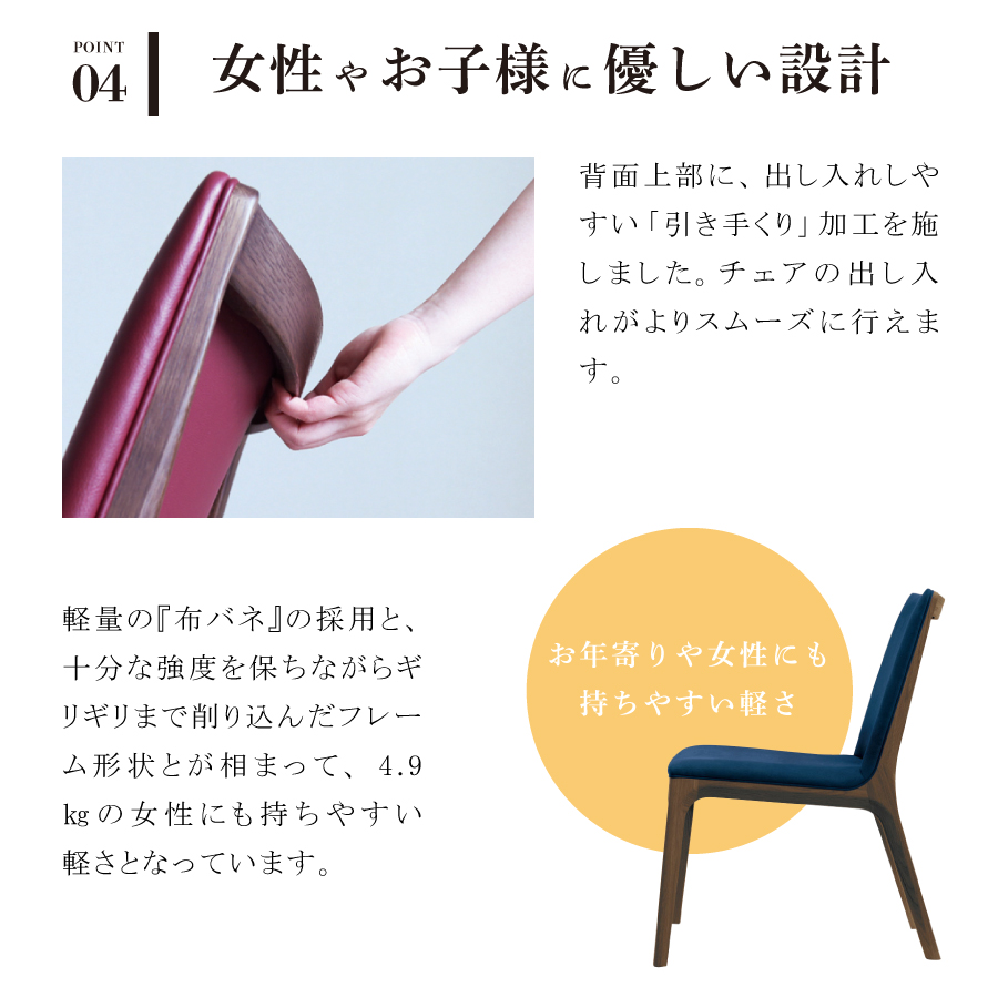 ダイニングチェア 3440(ナチュラル) DC3444(アクアクリーン) 浜本工芸