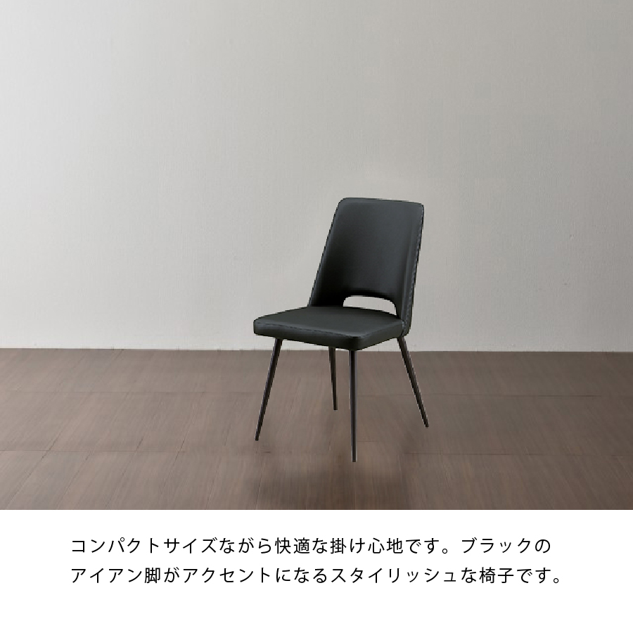 ダイニングチェア baa5bc2af33912311baec4865f2cd0