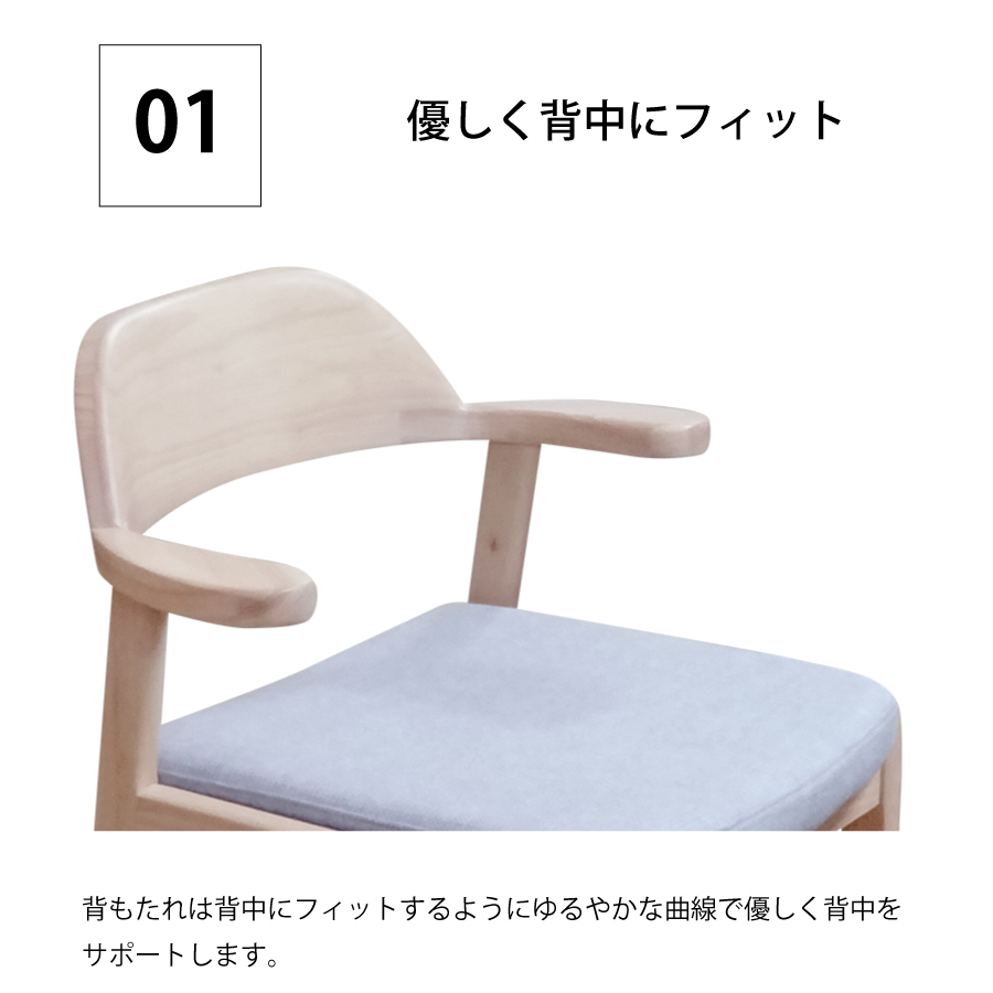 ダイニングチェア ダイニングチェア（回転付） コルト 57DC : おしゃれ家具
