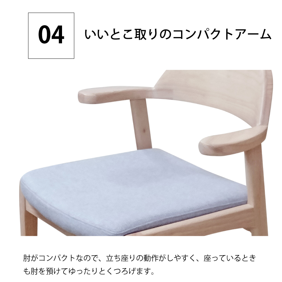 ダイニングチェア（回転付） コルト 57DC : おしゃれ家具