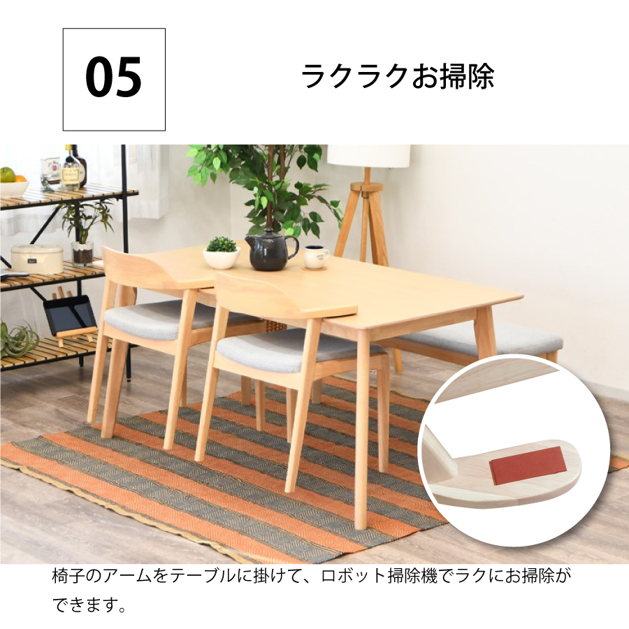 ダイニングチェア（回転付） コルト 57DC : おしゃれ家具