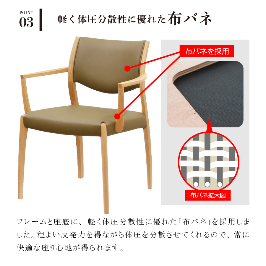 レビューでクーポン進呈】浜本工芸 ダイニングチェア 食卓椅子