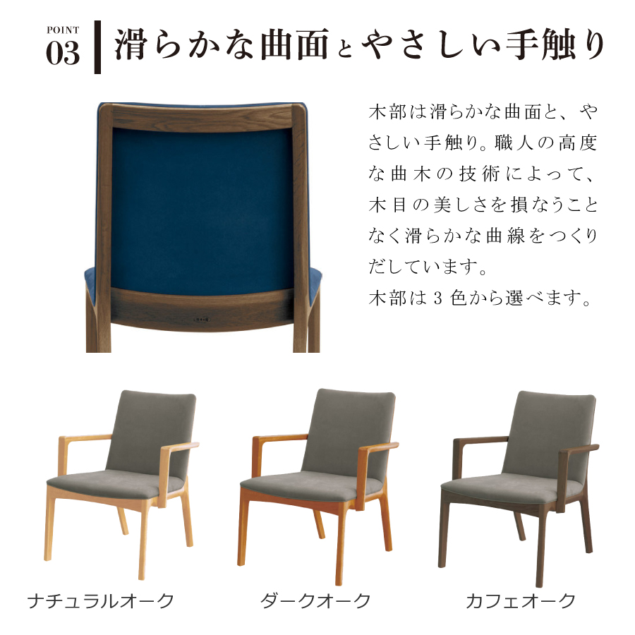 レビューでクーポン進呈】浜本工芸 ダイニングチェア DC3448 食卓椅子