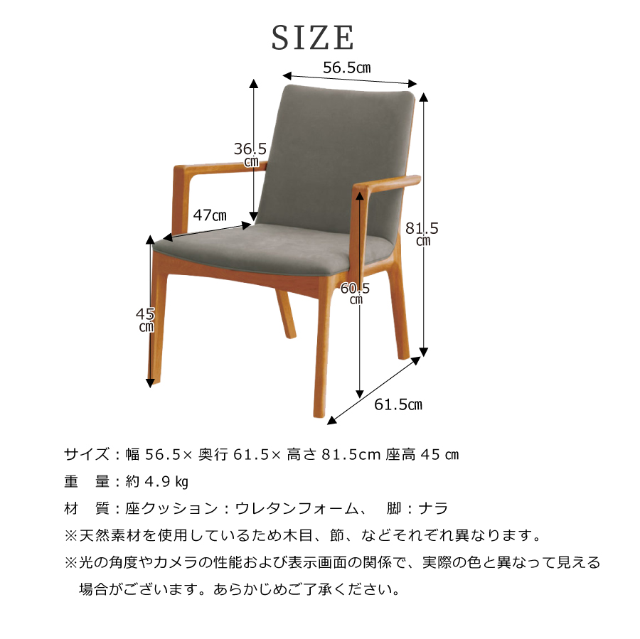 サザビーズ　アフタヌーンティー　ダイニングチェア レビューでクーポン進呈】浜本工芸 ダイニングチェア DC3448 食卓椅子