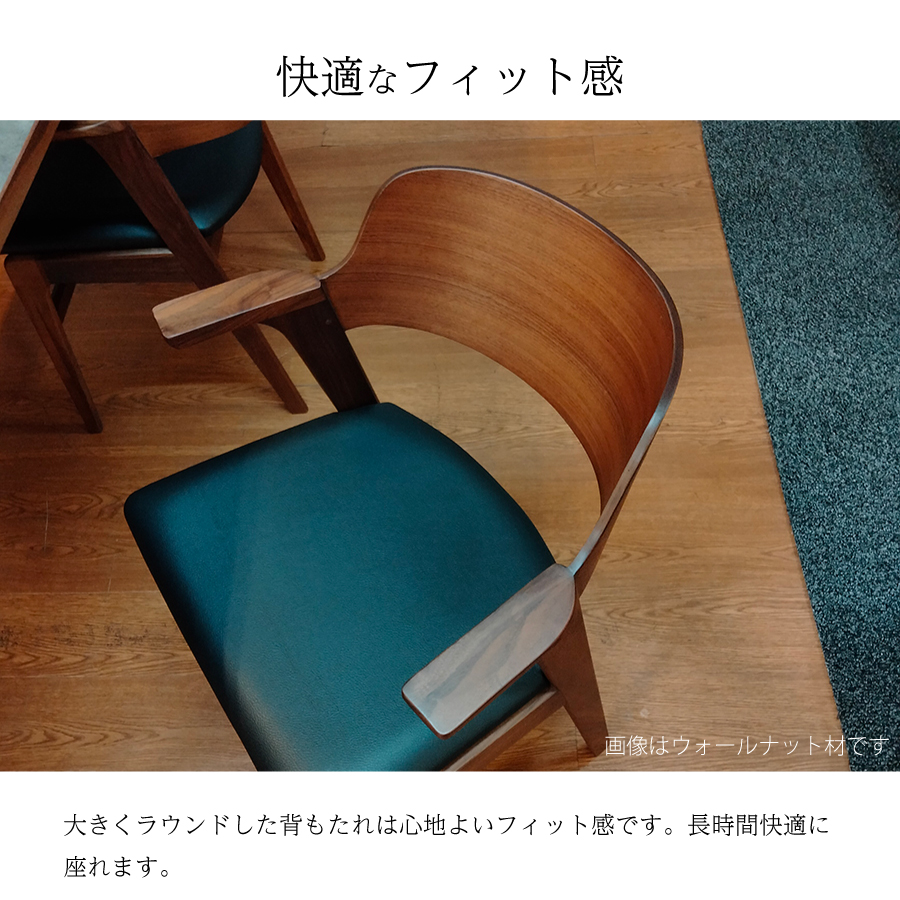 おしゃれ家具・インテリア eFinds - アームチェア｜Yahoo!ショッピング