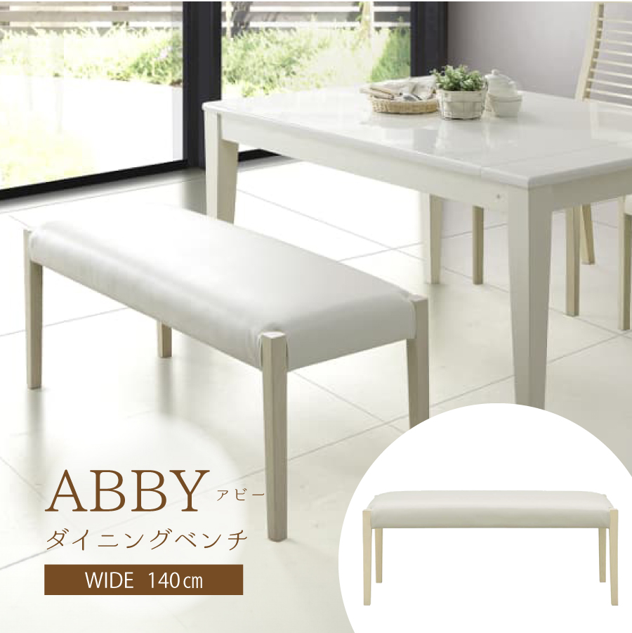 レビューでクーポン進呈】食器棚 パンチ 松田家具 幅100cm ダイニング