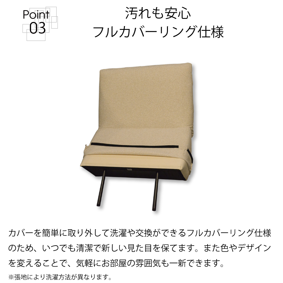 ＬＤソファー　ブランチ用　背クッション　Ｍ２_4